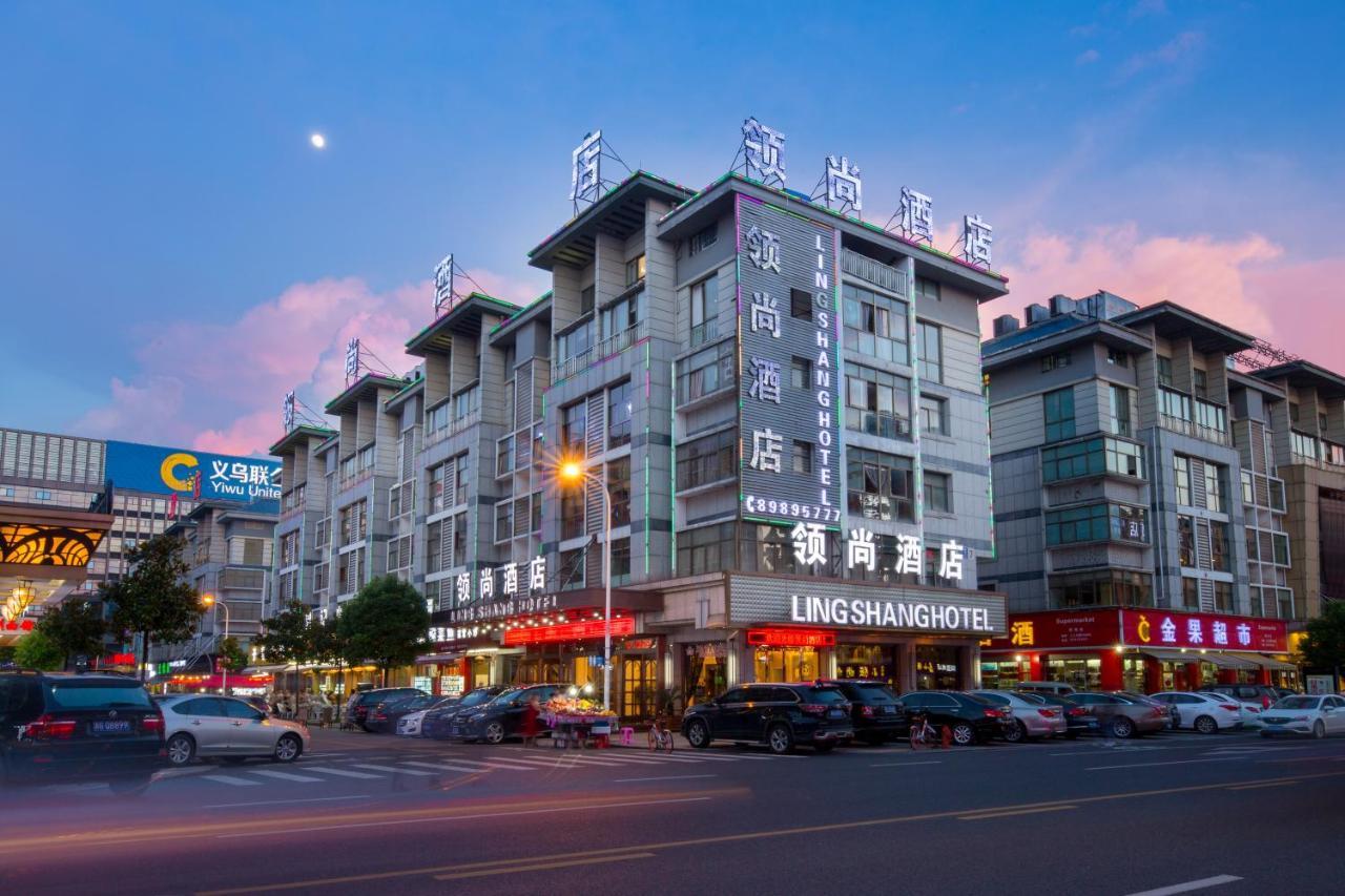 Lingshang Hotel Nghĩa Ô Ngoại thất bức ảnh